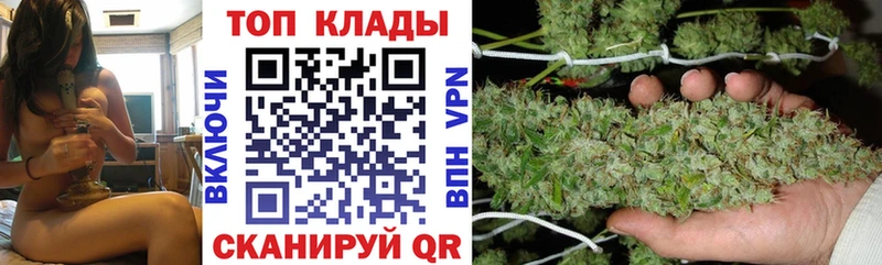 Купить ГАШ Каннабис Амфетамин МЕФ Краснокаменск