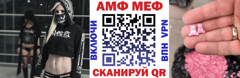 Купить закладки  Краснокаменск  Амфетамин 98% 