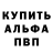 Героин хмурый AVJR