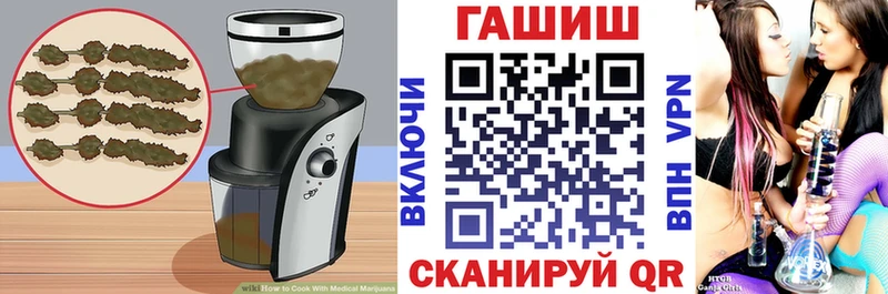 Cannafood марихуана  Купить закладки  Краснокаменск 