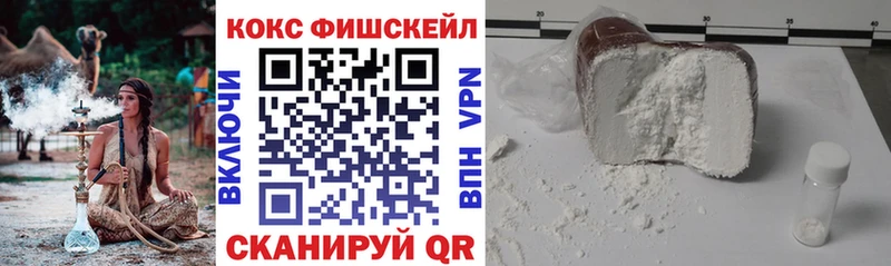 Купить где  Краснокаменск  COCAIN 98% 