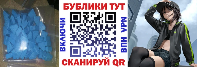 Купить закладки  Краснокаменск  Ecstasy ешки 