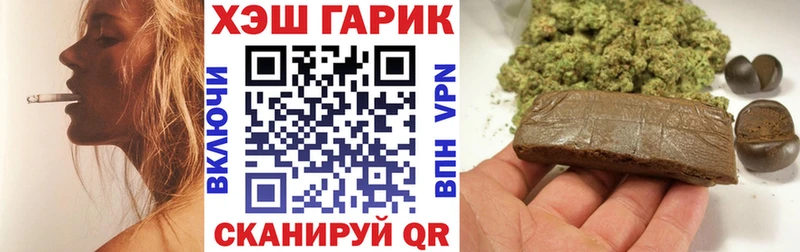 Купить где  Краснокаменск  ГАШИШ Изолятор 