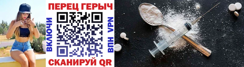 Купить где  Краснокаменск  ГЕРОИН Афган 