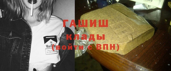 мдма Тутаев
