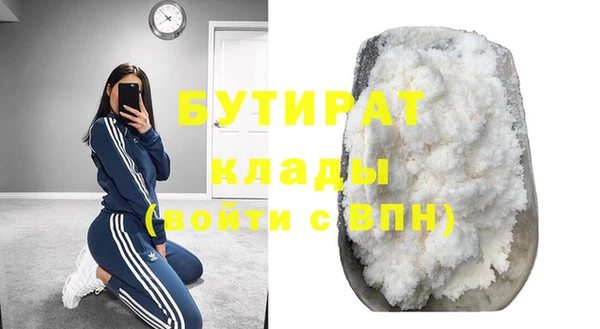 молекула духа Краснослободск