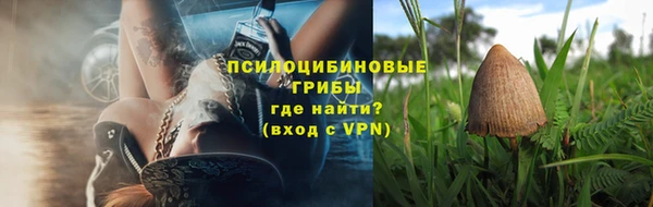 тгк Тихорецк