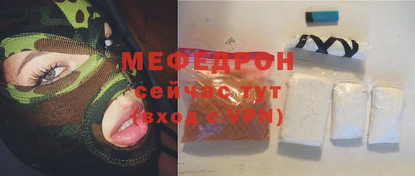 ешки Краснотурьинск