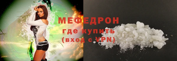 молекула духа Краснослободск