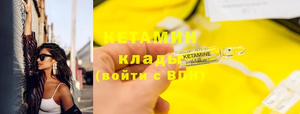 соль ск Туринск