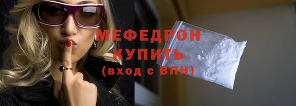 молекула духа Краснослободск