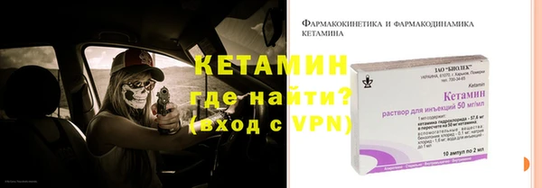 молекула духа Краснослободск