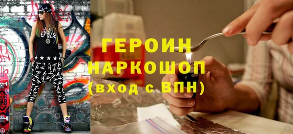 молекула духа Краснослободск