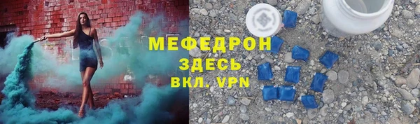 меф Тында