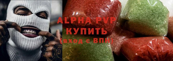 молекула духа Краснослободск