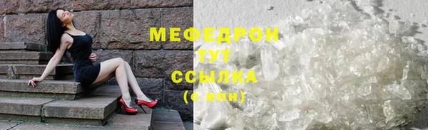 мдпв Красноперекопск