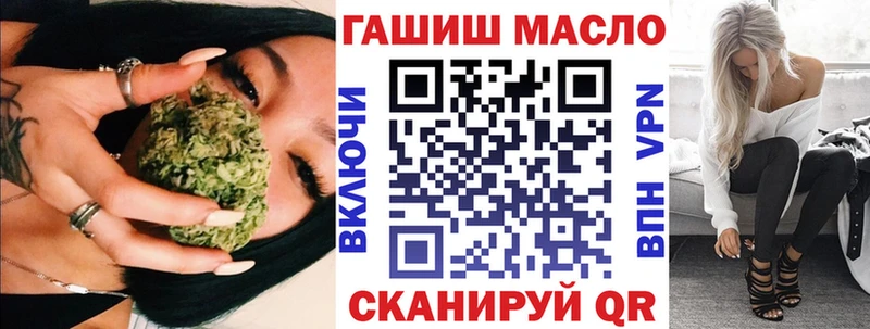 Купить где  Краснокаменск  ТГК гашишное масло 
